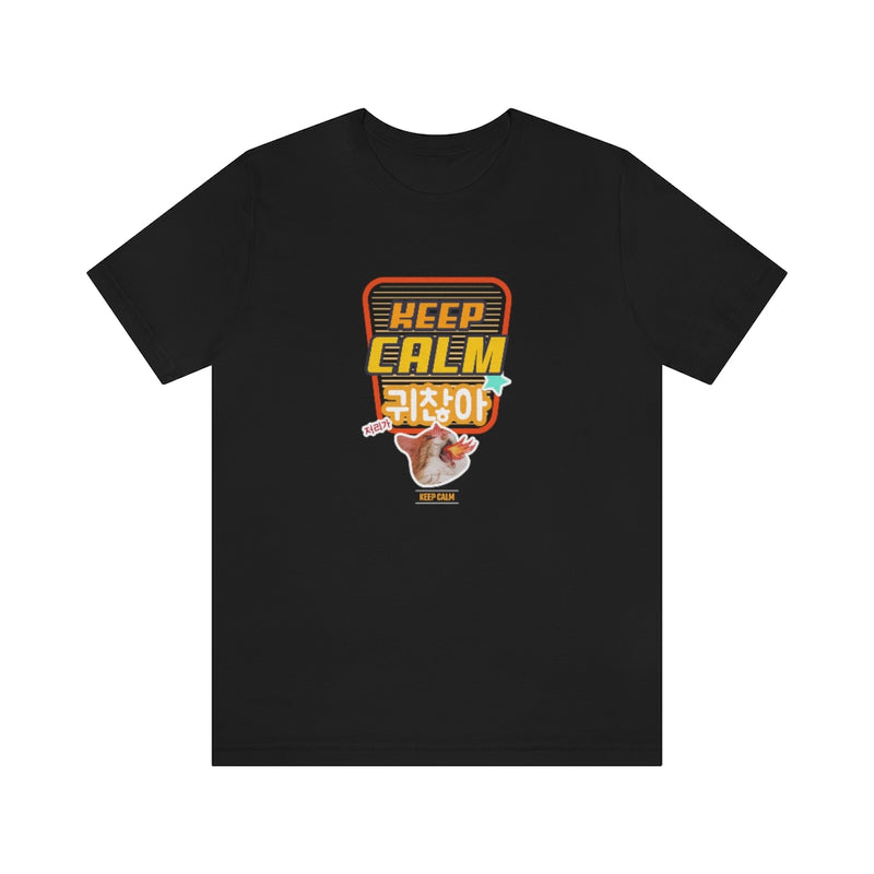 Keep Calm Cat Jersey T Shirt